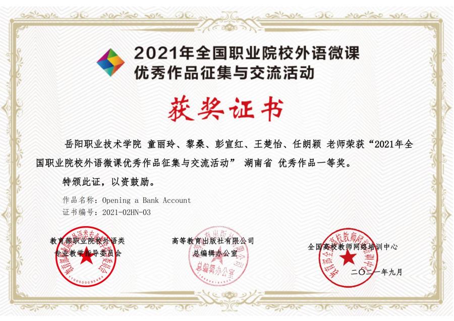 微信图片_20211012174320.jpg