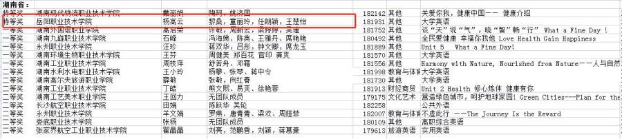 微信图片_20211013220535.jpg