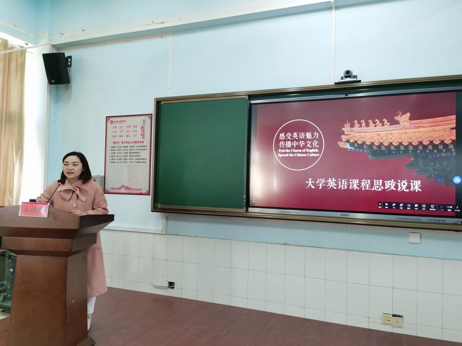 黎桑代表团队分享2021年湖南省职业院校教师思想政治公司产品能力比赛二等奖作品.jpg