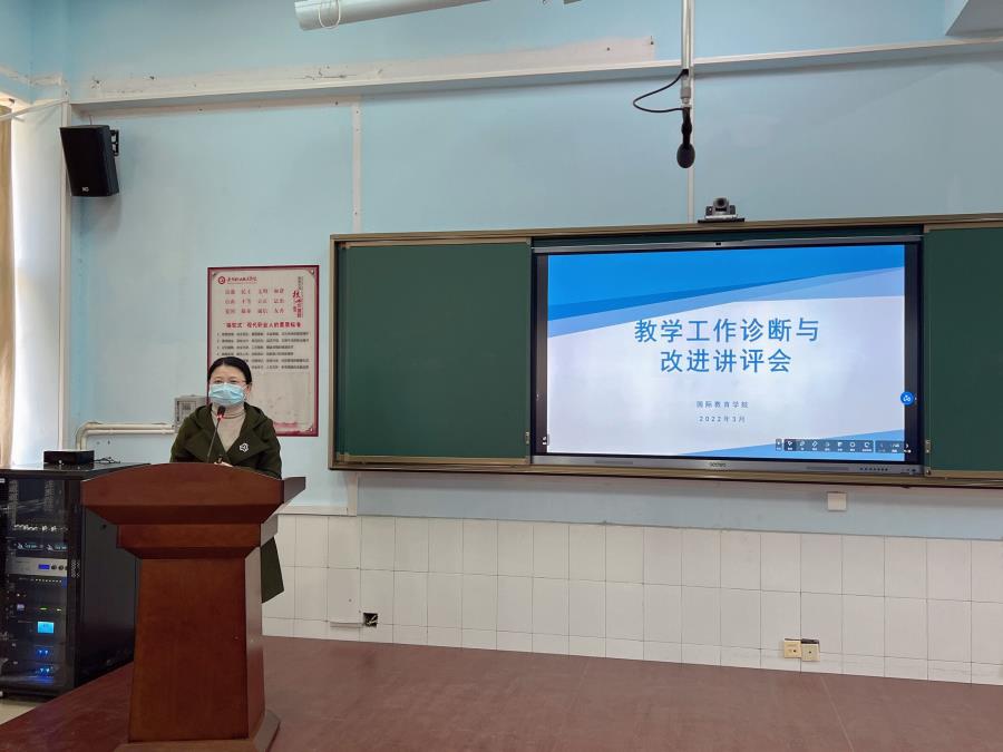 太阳集团见好就收9728副经理童丽玲作教学工作讲评.jpg
