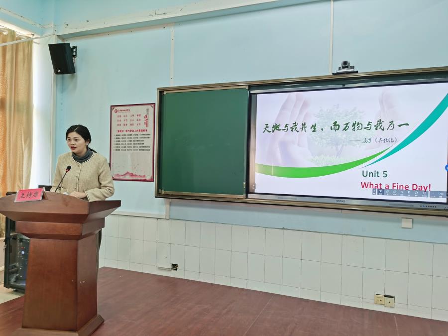 王楚怡代表团队分享全国外语课程思政优秀作品交流与分享活动二等奖作品.jpg